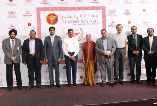Thumbay Hospitals  1